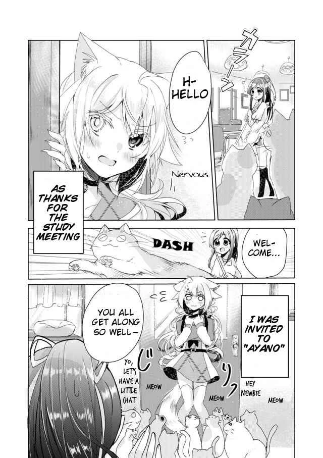 Catulus Syndrome Chapter 4: Daughter Meeting - Page 2