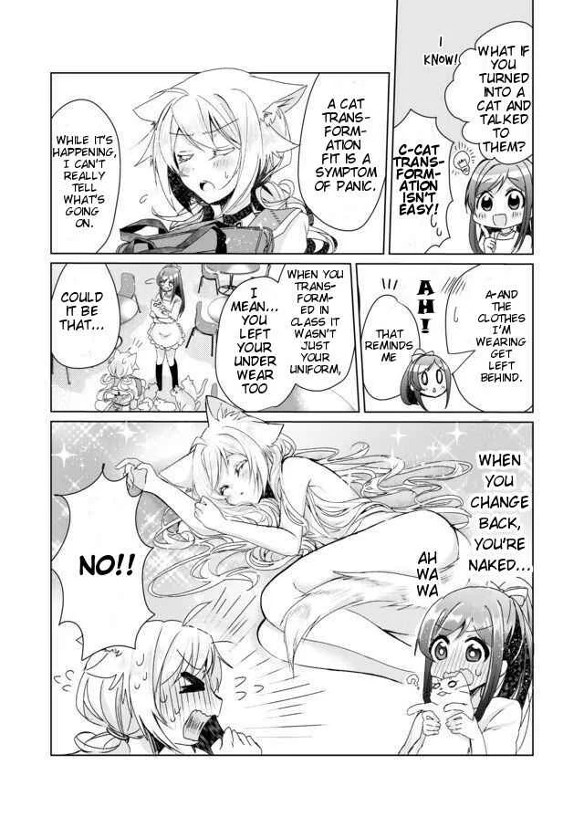 Catulus Syndrome Chapter 4: Daughter Meeting - Page 3