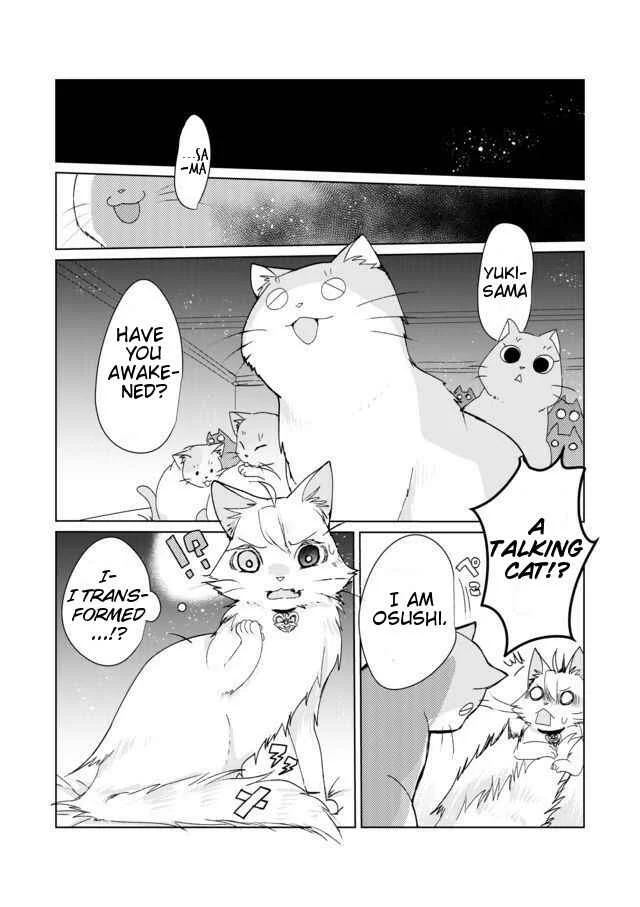 Catulus Syndrome Chapter 4: Daughter Meeting - Page 6
