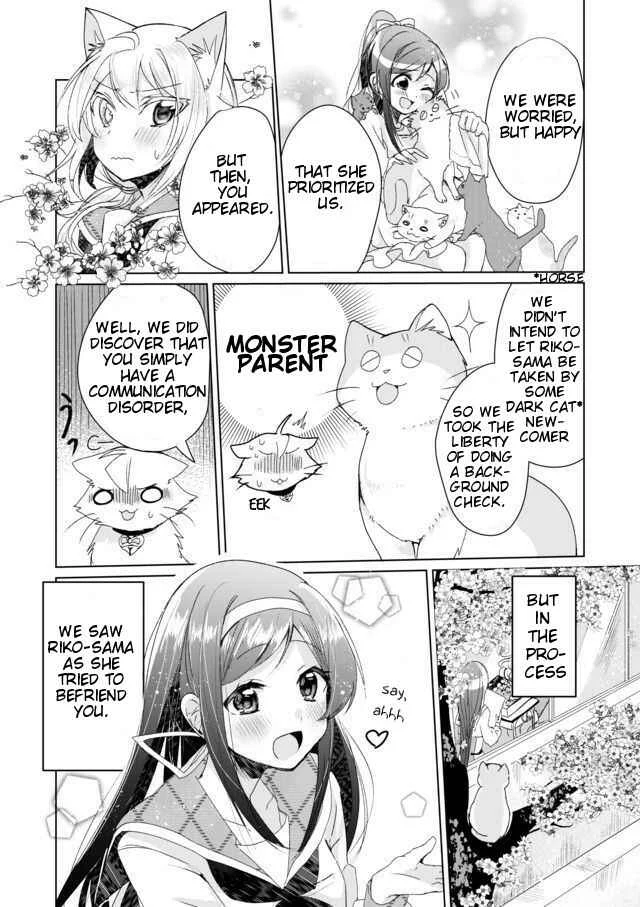 Catulus Syndrome Chapter 4: Daughter Meeting - Page 9
