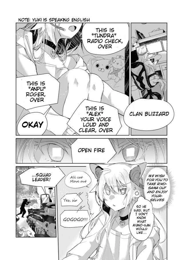 Catulus Syndrome Chapter 5: After School Mission - Page 2