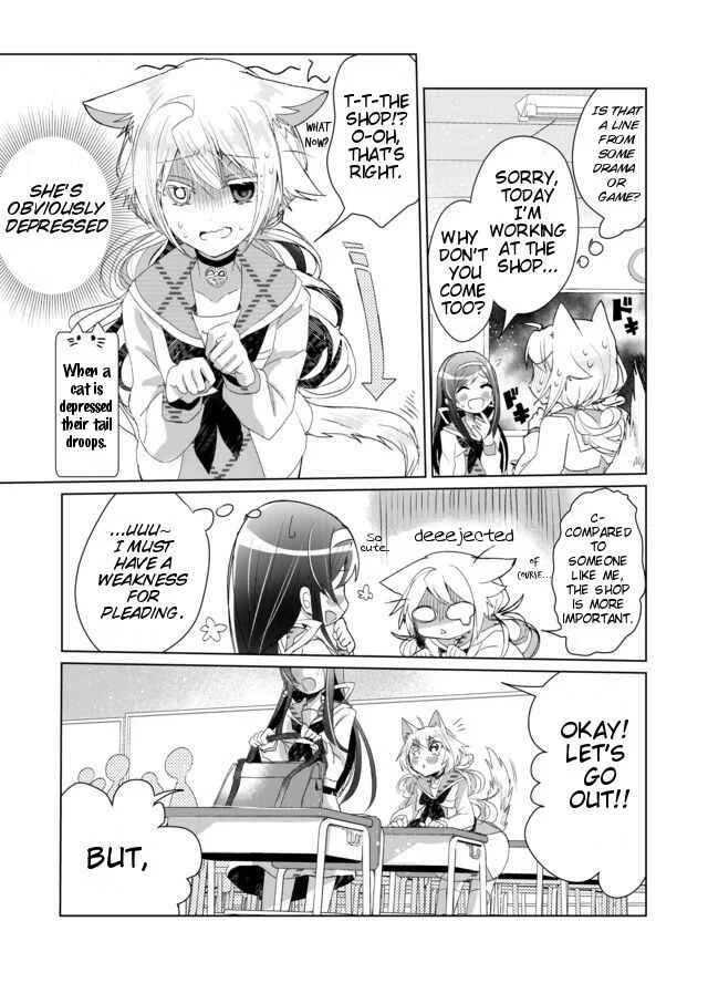 Catulus Syndrome Chapter 5: After School Mission - Page 5