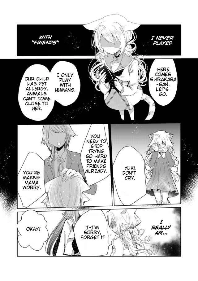 Catulus Syndrome Chapter 5: After School Mission - Page 7