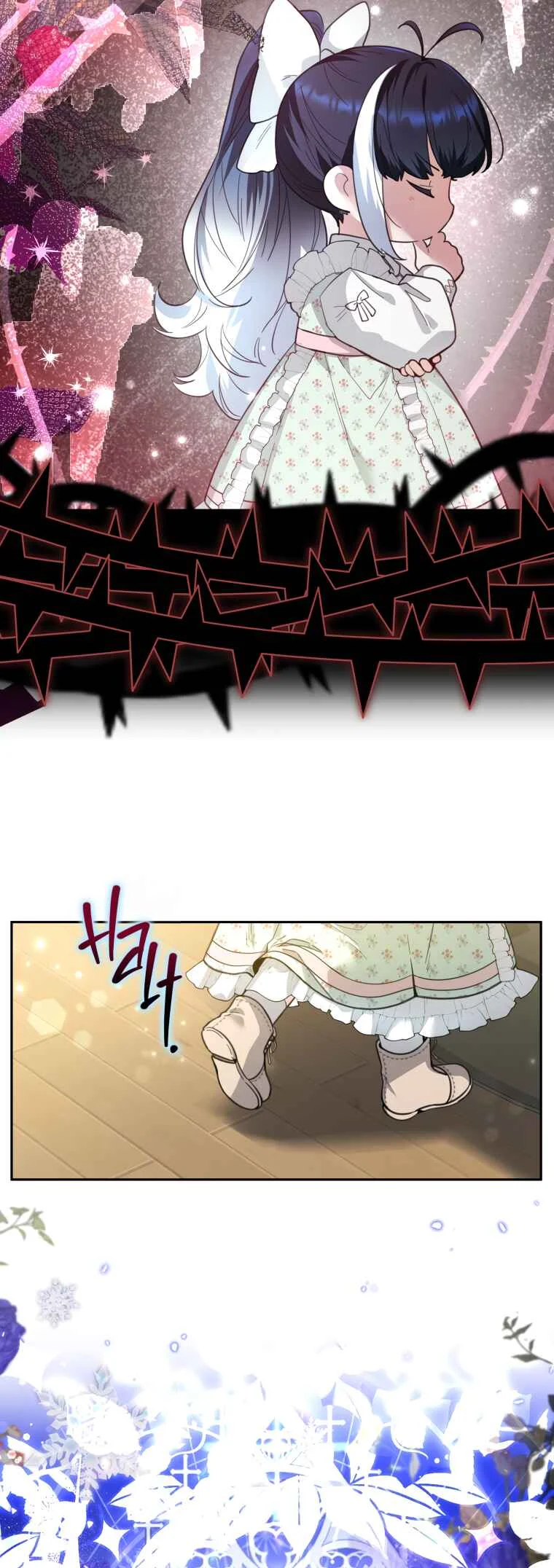 'Cause Calypso Can Chapter 2 - Page 11