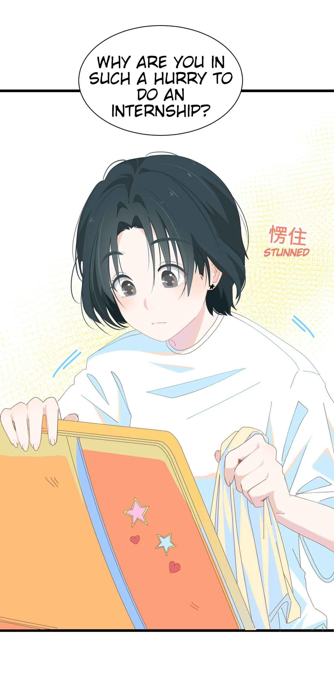 Cháo Xià Chapter 1: I Want To See You, But I'm Afraid To See You - Page 6