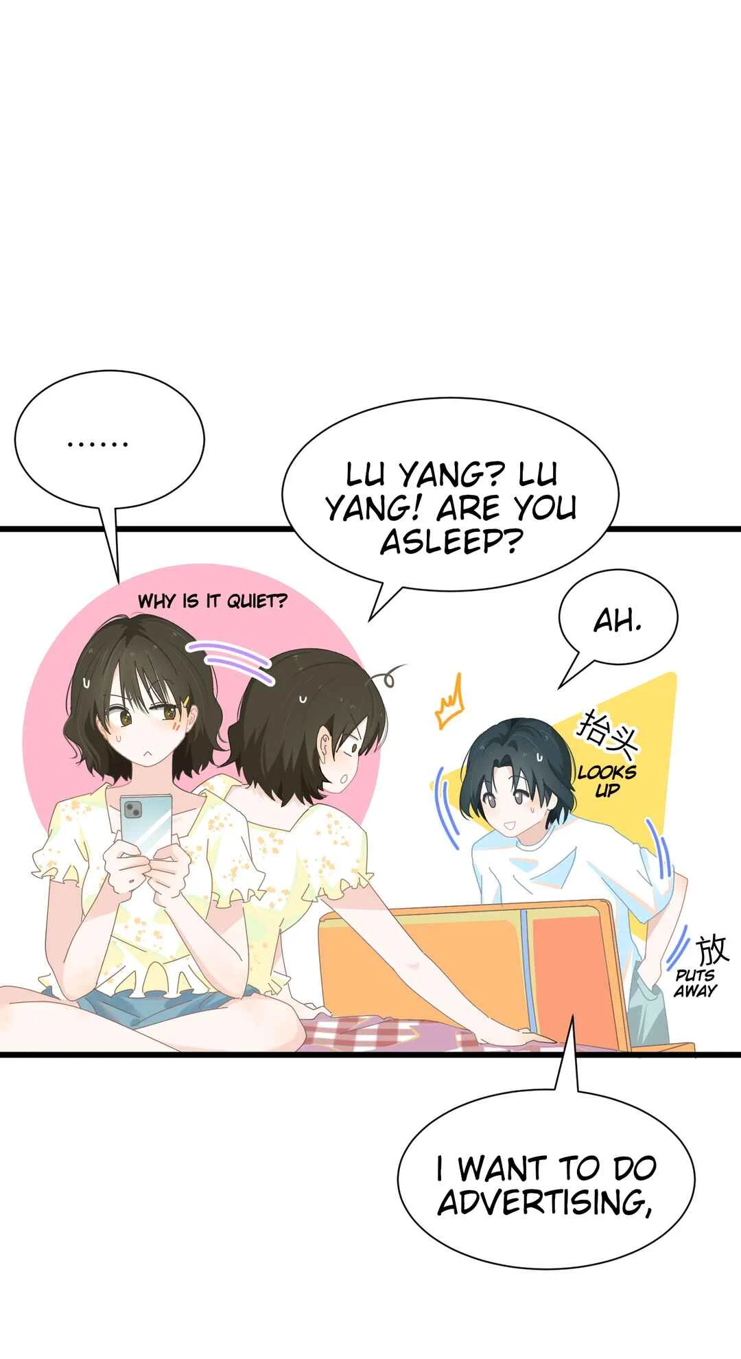 Cháo Xià Chapter 1: I Want To See You, But I'm Afraid To See You - Page 11