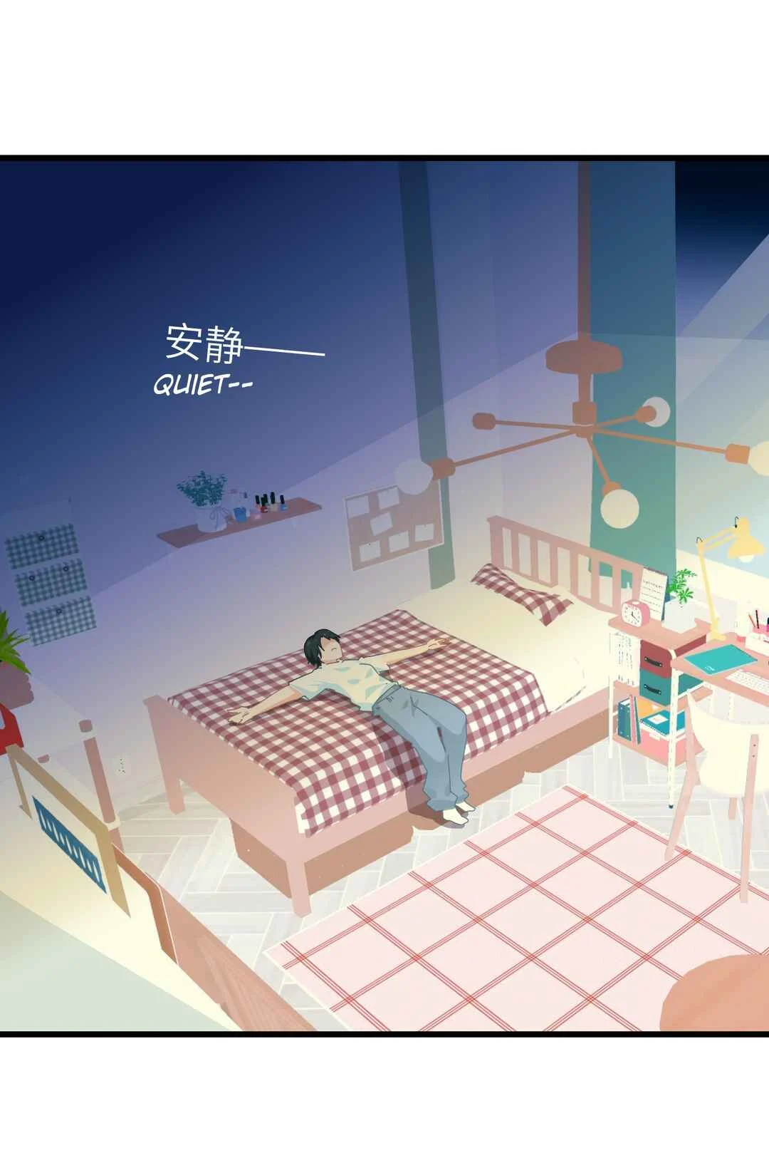Cháo Xià Chapter 1: I Want To See You, But I'm Afraid To See You - Page 17