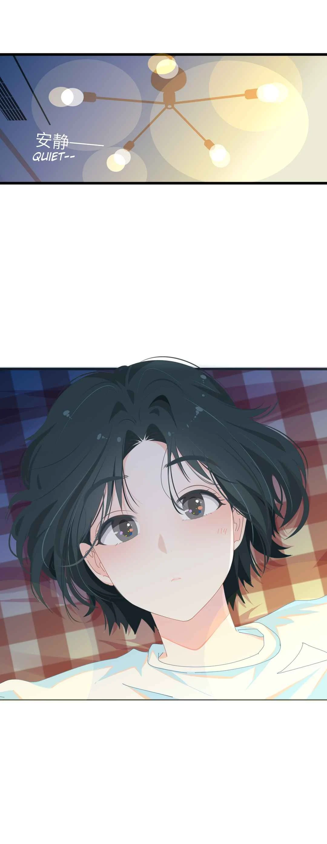 Cháo Xià Chapter 1: I Want To See You, But I'm Afraid To See You - Page 18
