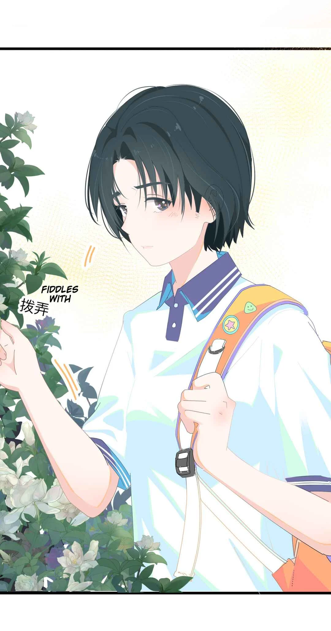 Cháo Xià Chapter 1: I Want To See You, But I'm Afraid To See You - Page 26