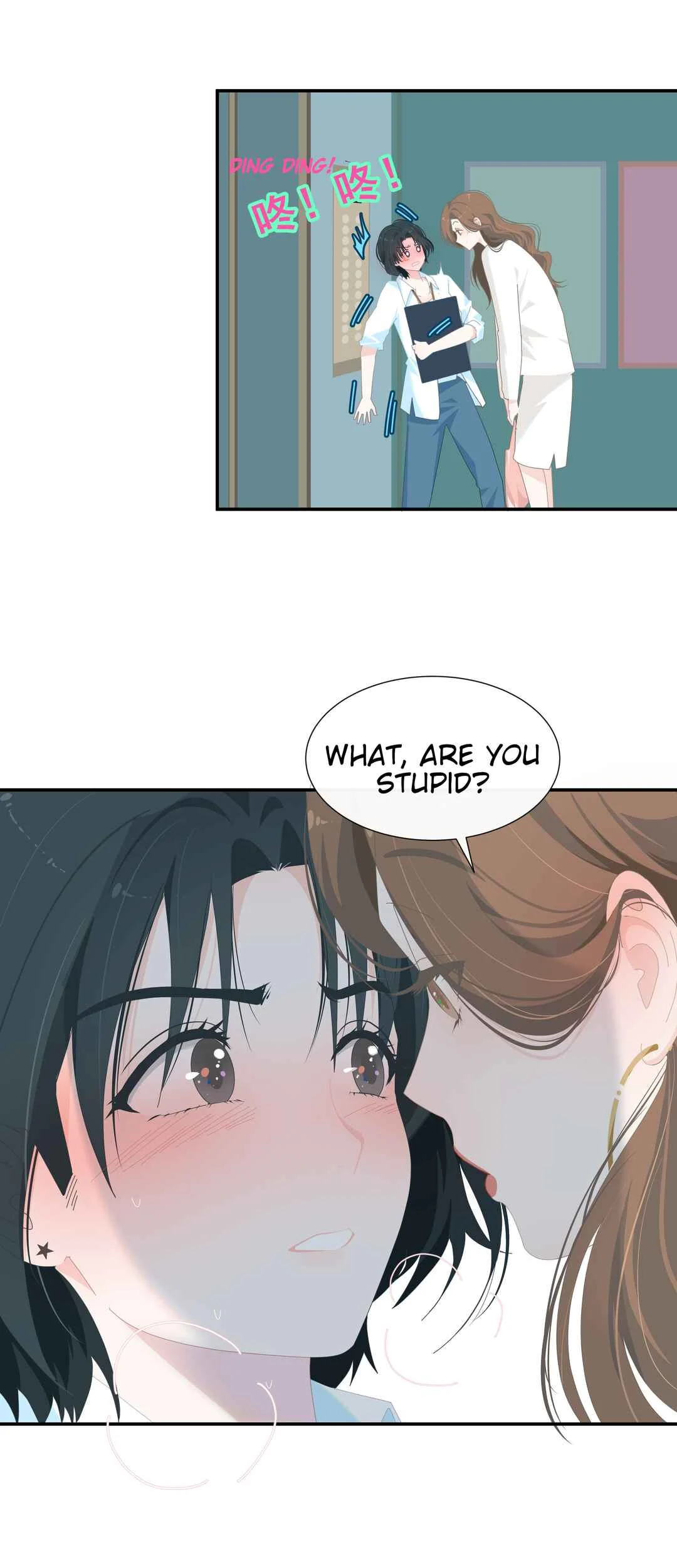 Cháo Xià Chapter 4: Jiejie Will Be Sad - Page 41
