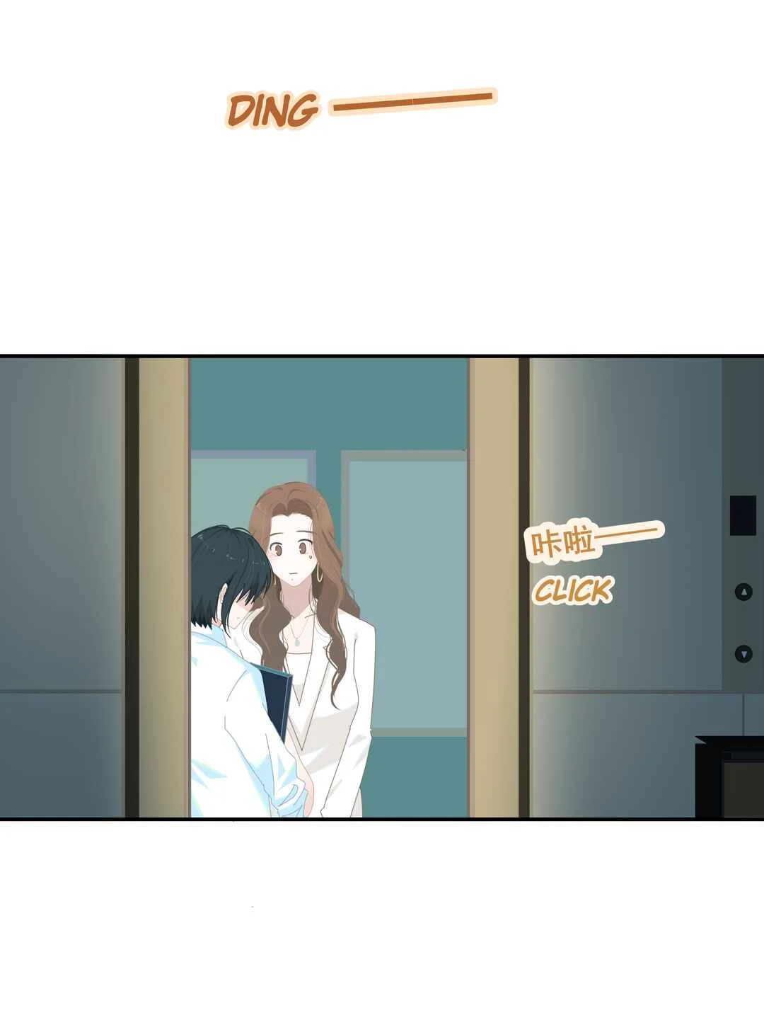 Cháo Xià Chapter 5: No Conscience  - Page 4