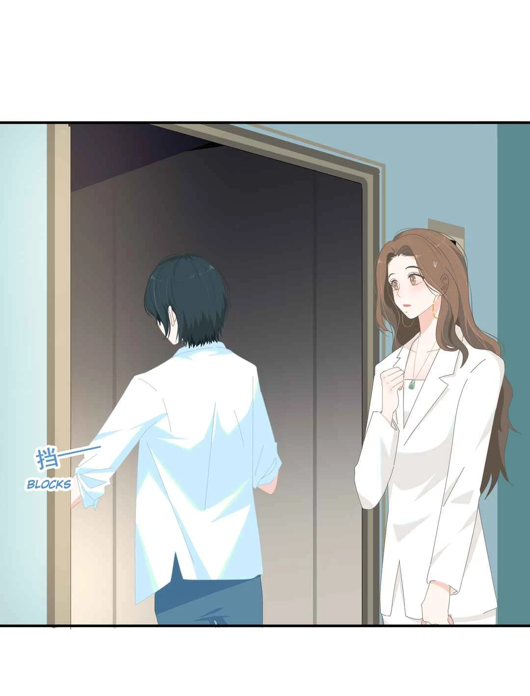 Cháo Xià Chapter 5: No Conscience  - Page 5
