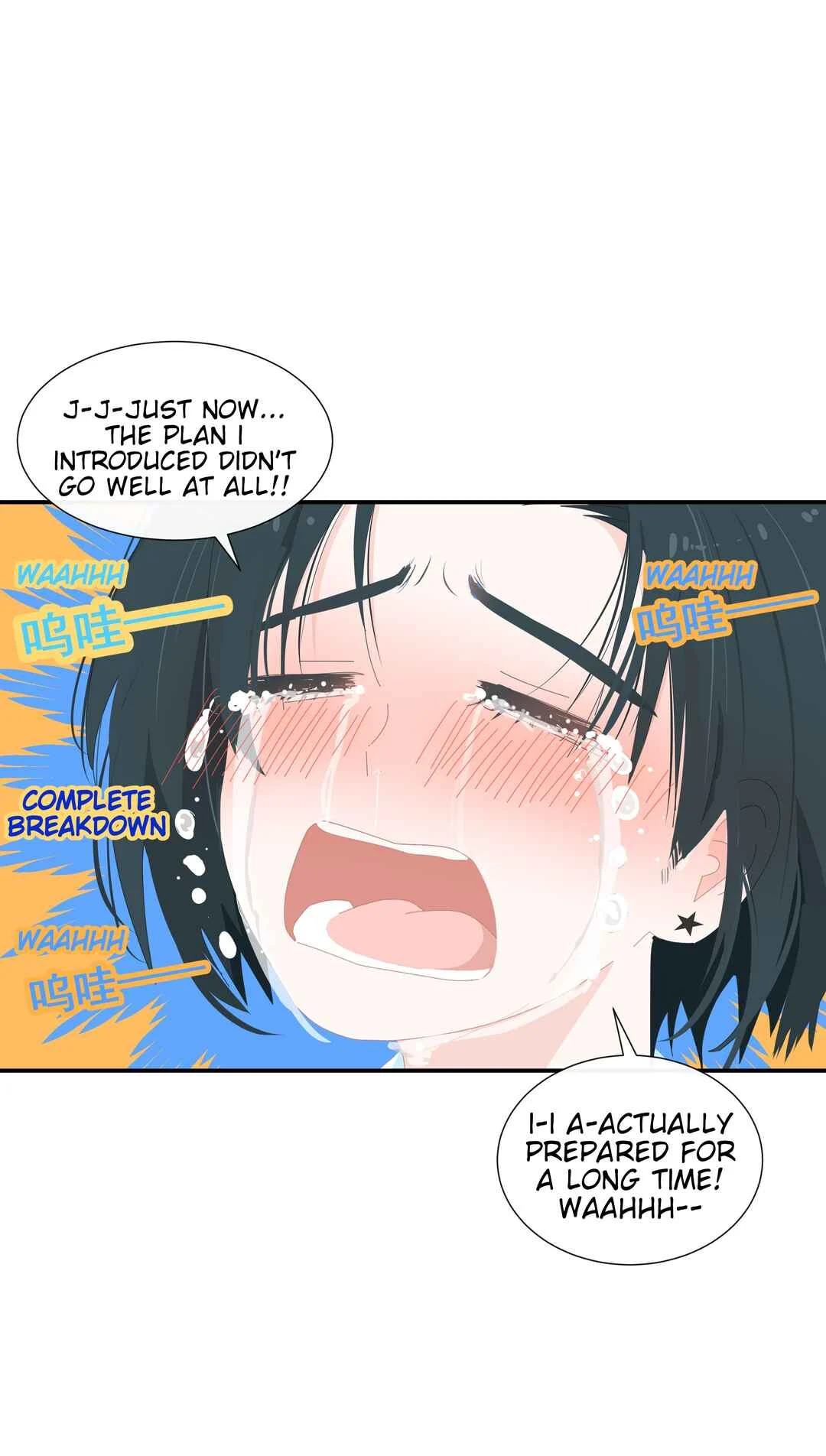Cháo Xià Chapter 5: No Conscience  - Page 25