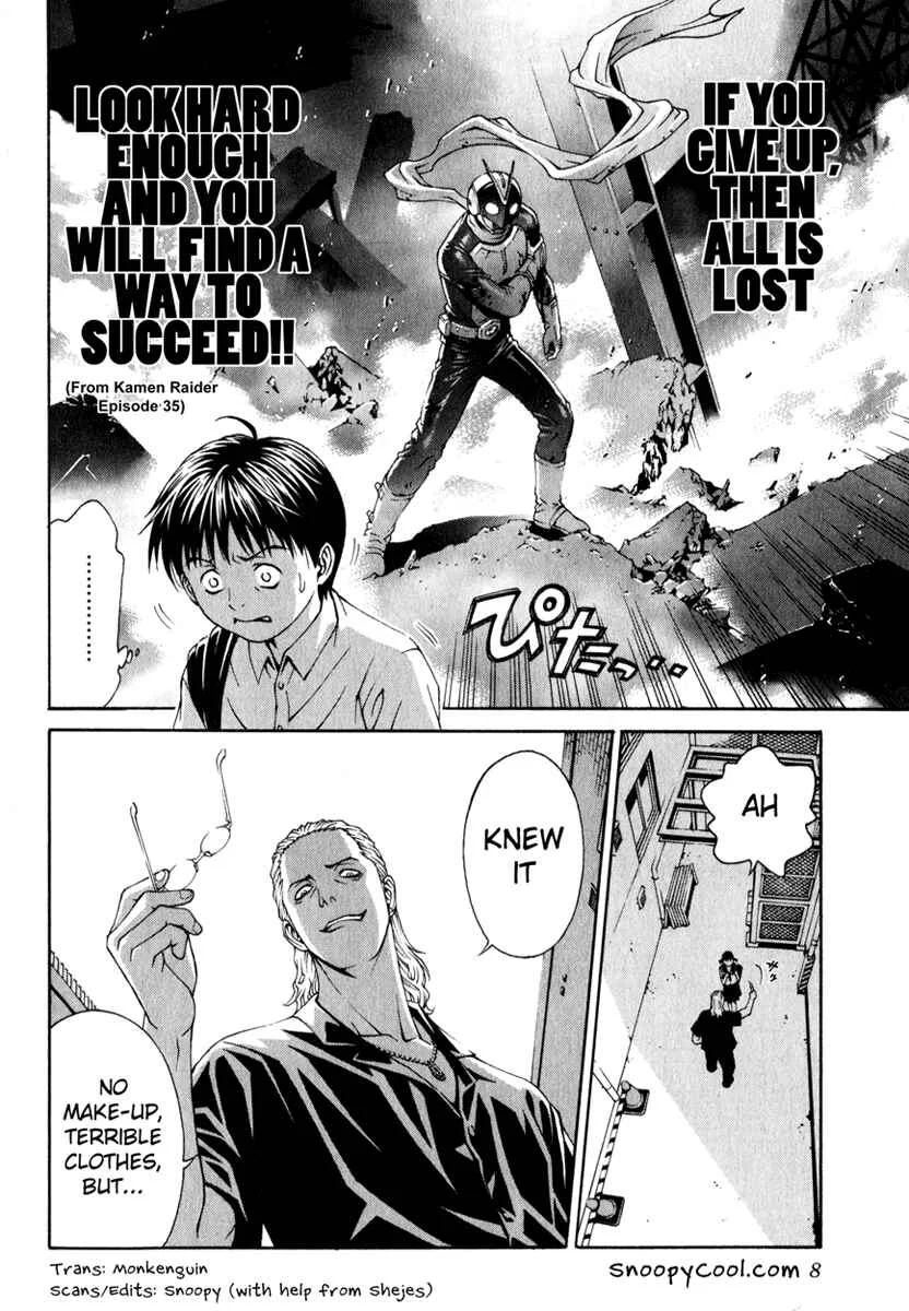 Change 1 2 3 Chapter 1: HiFuMi³ - Page 7