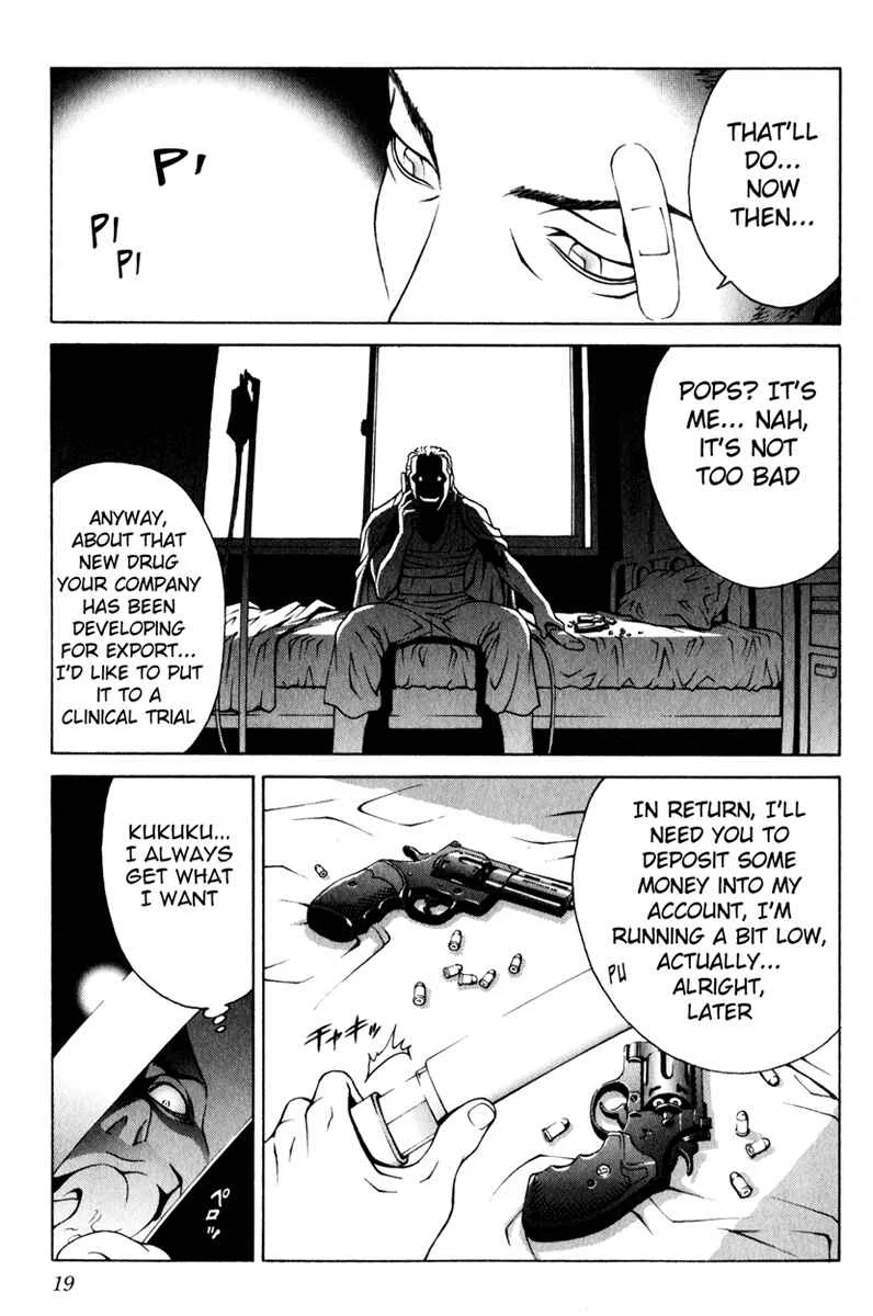 Change 1 2 3 Chapter 1: HiFuMi³ - Page 17
