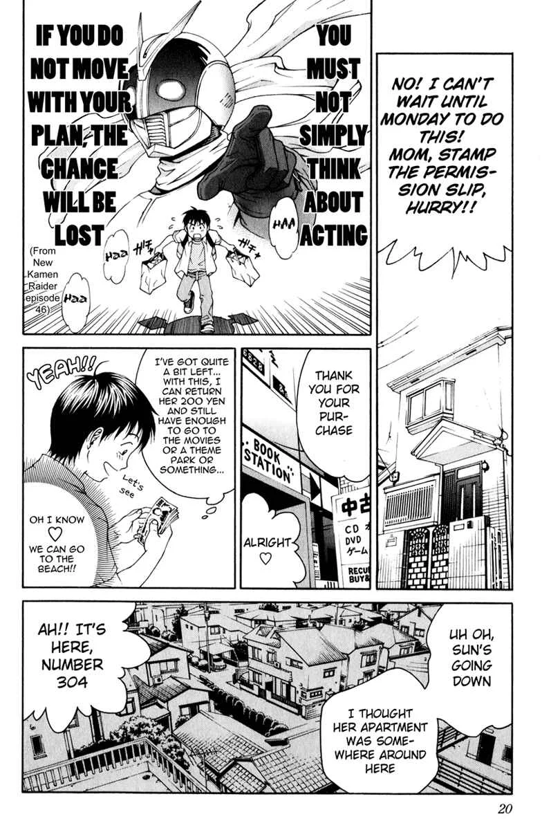 Change 1 2 3 Chapter 1: HiFuMi³ - Page 18
