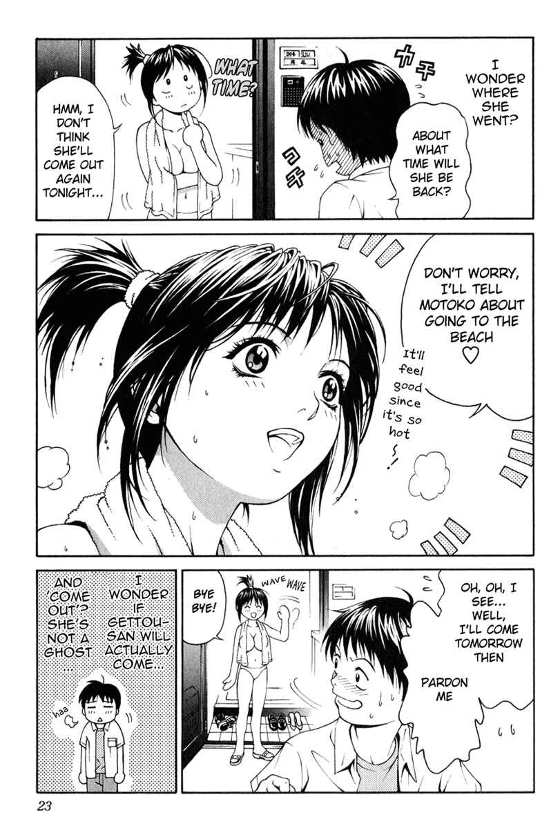 Change 1 2 3 Chapter 1: HiFuMi³ - Page 21