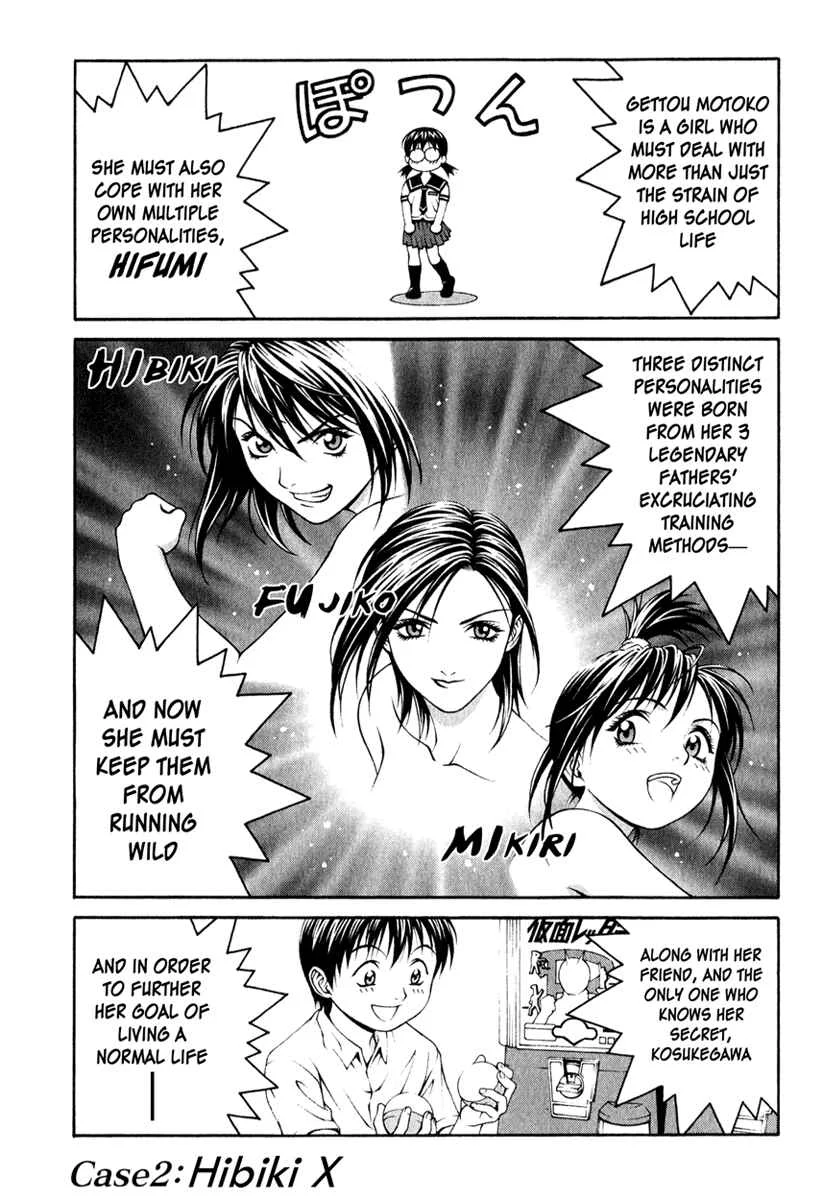 Change 1 2 3 Chapter 2: Hibiki X - Page 1