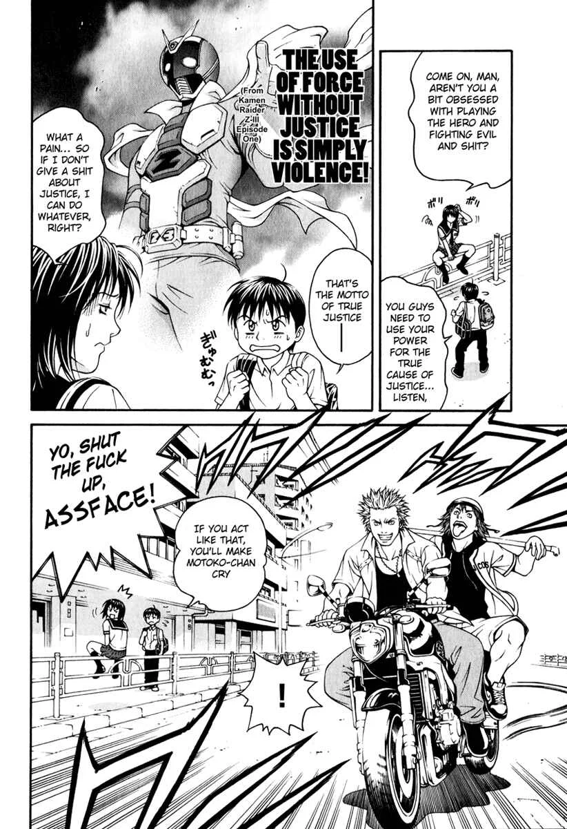 Change 1 2 3 Chapter 2: Hibiki X - Page 7