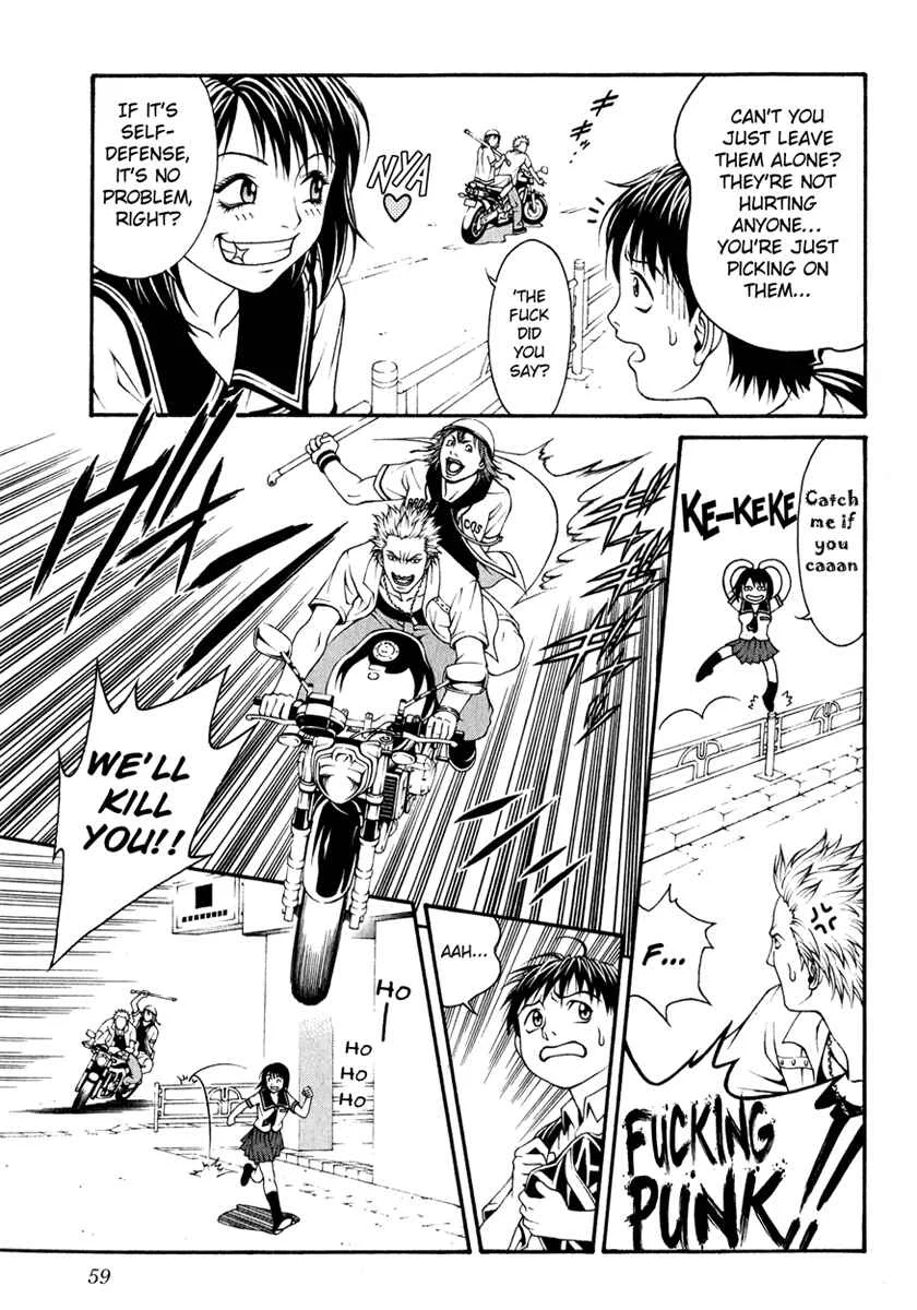Change 1 2 3 Chapter 2: Hibiki X - Page 8