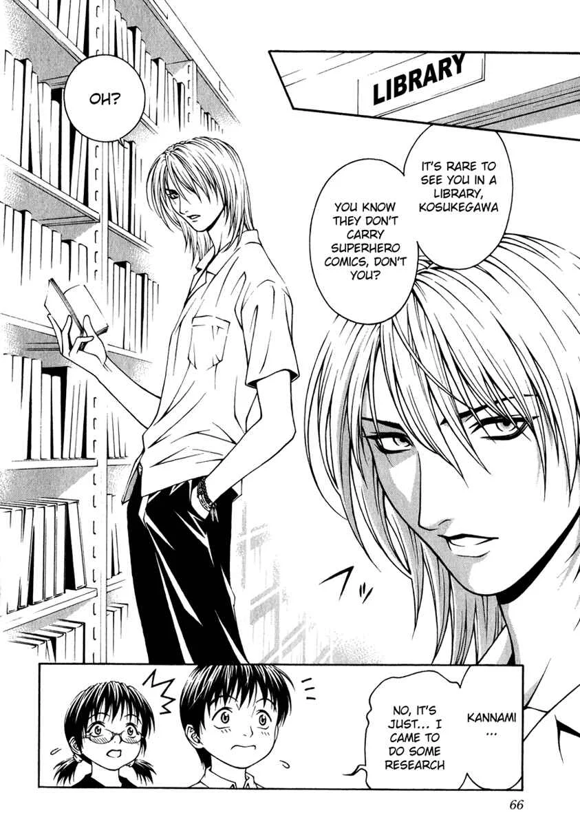 Change 1 2 3 Chapter 2: Hibiki X - Page 13