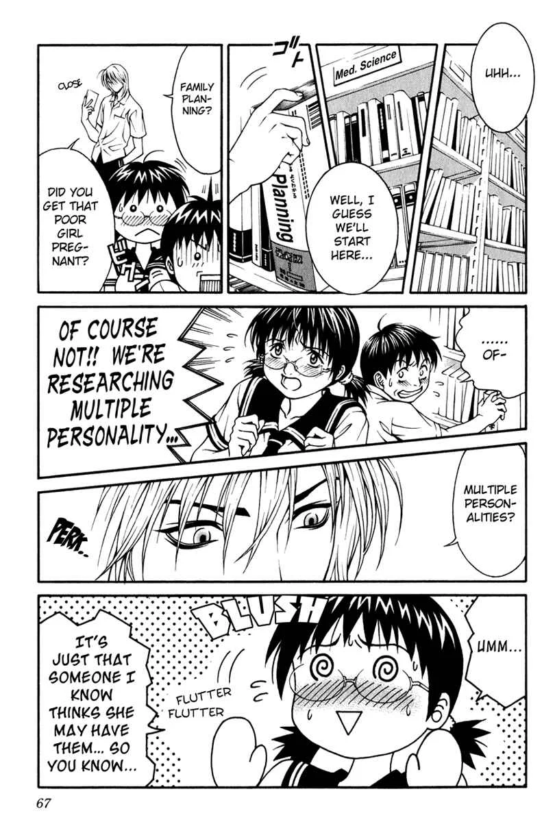 Change 1 2 3 Chapter 2: Hibiki X - Page 14