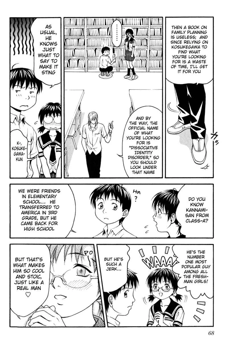 Change 1 2 3 Chapter 2: Hibiki X - Page 15