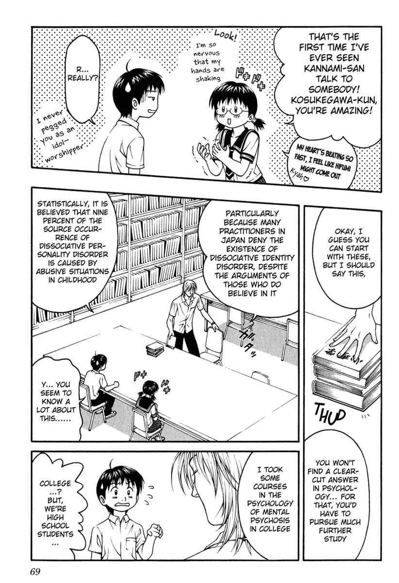 Change 1 2 3 Chapter 2: Hibiki X - Page 16