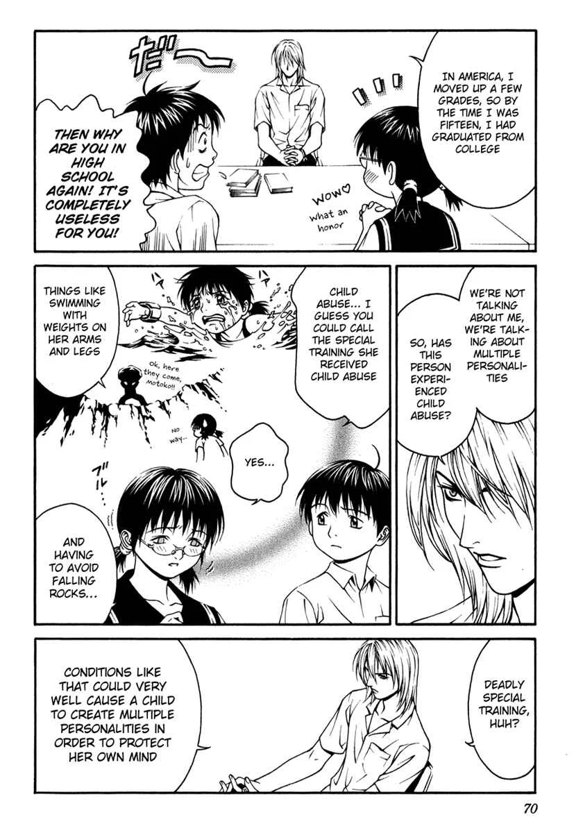 Change 1 2 3 Chapter 2: Hibiki X - Page 17