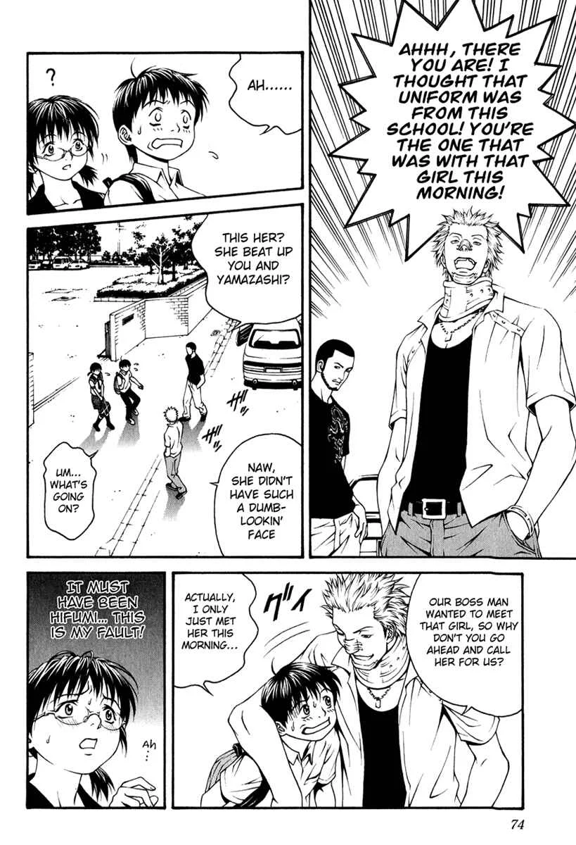 Change 1 2 3 Chapter 2: Hibiki X - Page 21