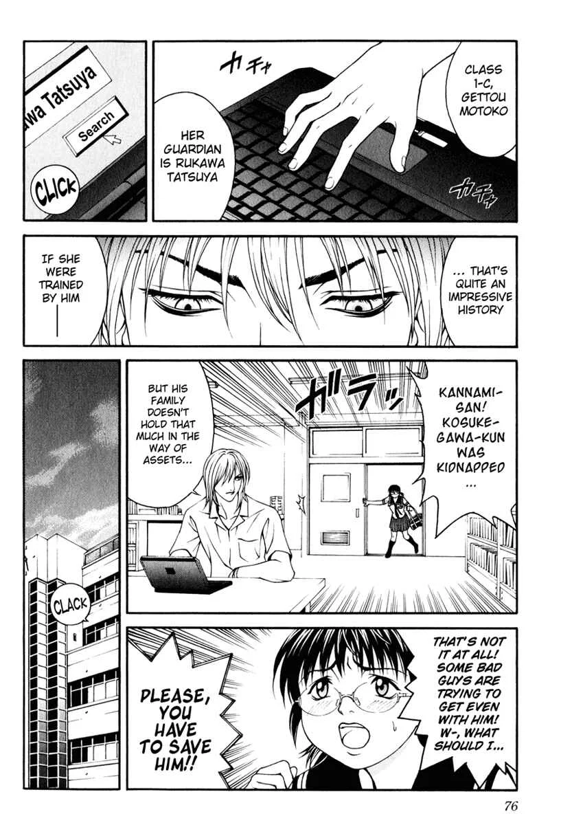 Change 1 2 3 Chapter 2: Hibiki X - Page 23