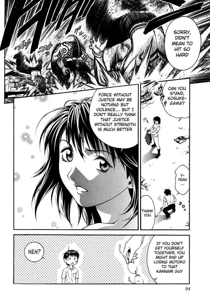 Change 1 2 3 Chapter 2: Hibiki X - Page 39