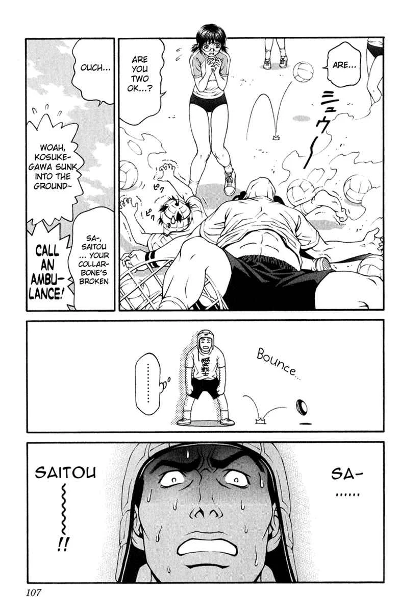 Change 1 2 3 Chapter 3: Love + Dream = ? - Page 11