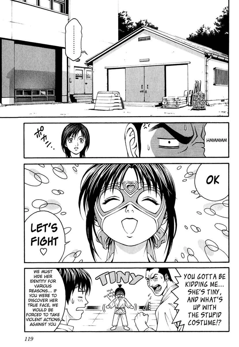 Change 1 2 3 Chapter 3: Love + Dream = ? - Page 23