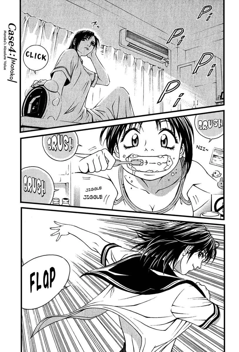 Change 1 2 3 Chapter 4: |Motoko| Motoko's Absolute Value - Page 1