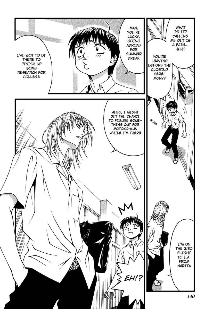 Change 1 2 3 Chapter 4: |Motoko| Motoko's Absolute Value - Page 4