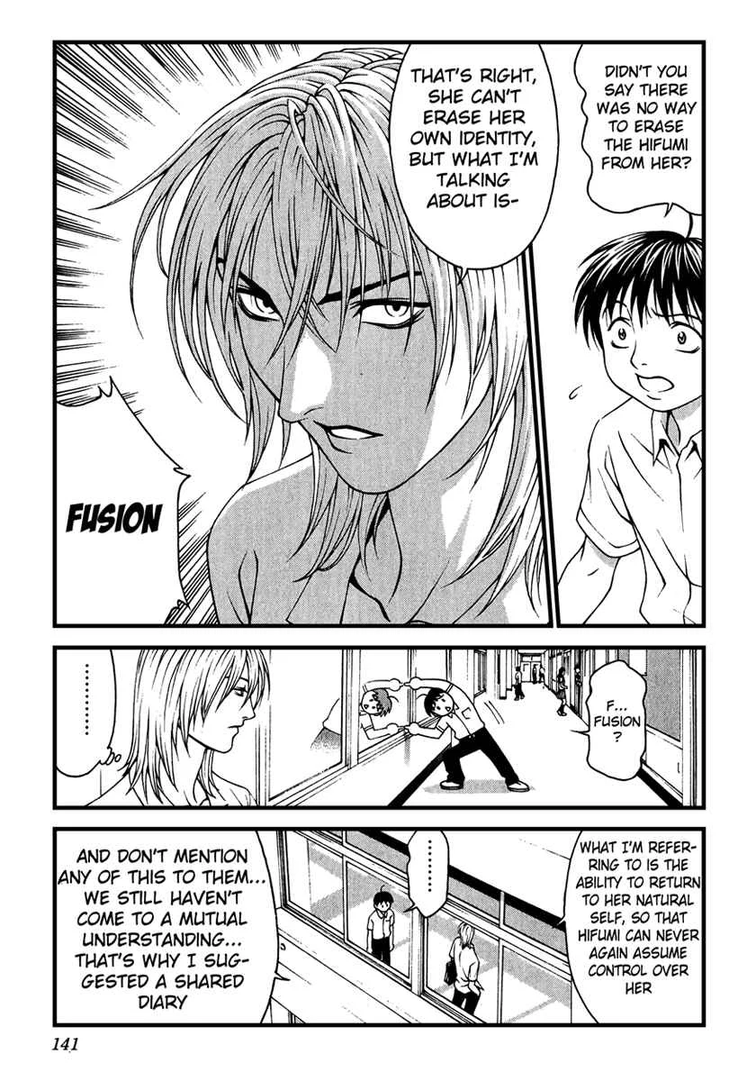 Change 1 2 3 Chapter 4: |Motoko| Motoko's Absolute Value - Page 5