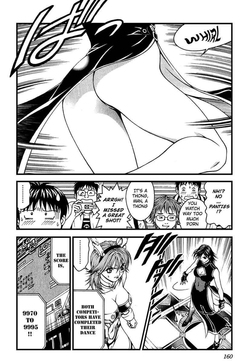 Change 1 2 3 Chapter 4: |Motoko| Motoko's Absolute Value - Page 24