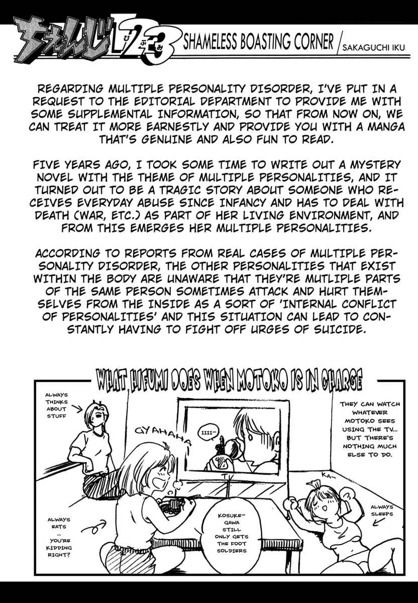 Change 1 2 3 Chapter 4: |Motoko| Motoko's Absolute Value - Page 38