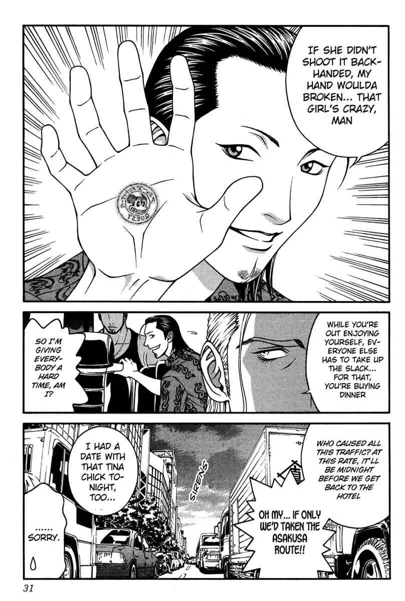 Change 1 2 3 Chapter 5: Approximation - Page 26