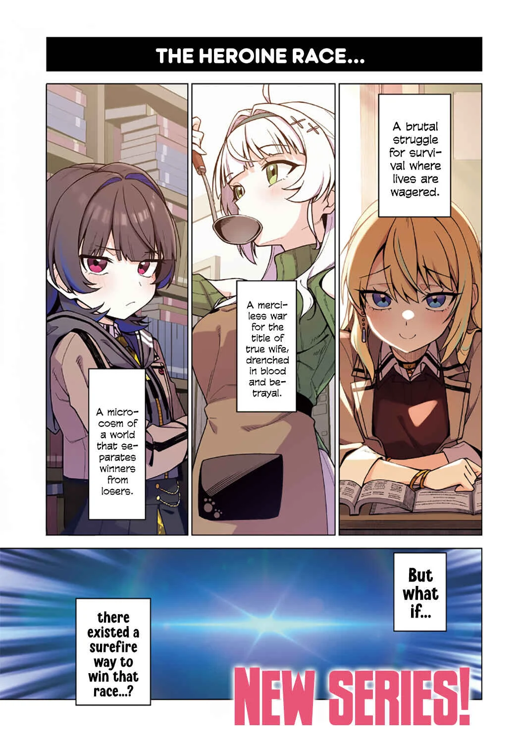 Chanto Suki tte Ieru Ko Musou Chapter 1: Seriously, I Have No Idea Who's Going to Win - Page 1