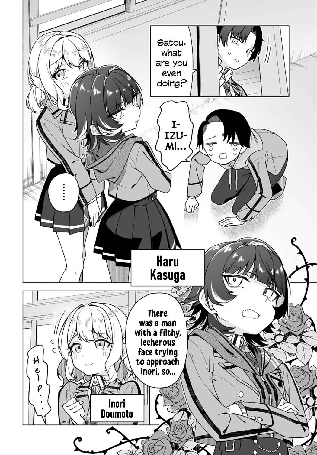 Chanto Suki tte Ieru Ko Musou Chapter 1: Seriously, I Have No Idea Who's Going to Win - Page 37