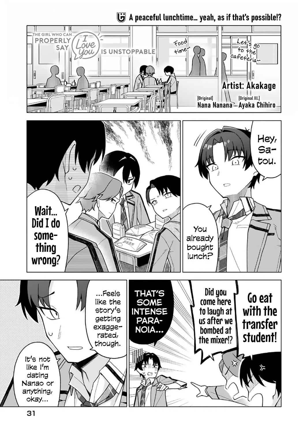 Chanto Suki tte Ieru Ko Musou Chapter 3: Versus the Ice Princess - Page 1