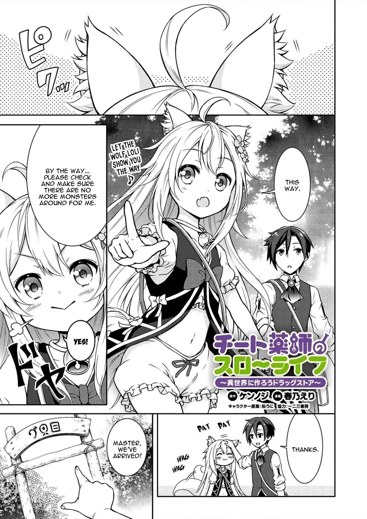 Cheat Kusushi no Slow Life ~Isekai ni Tsukurou Drugstore~ Chapter 2: Revolution - Page 2