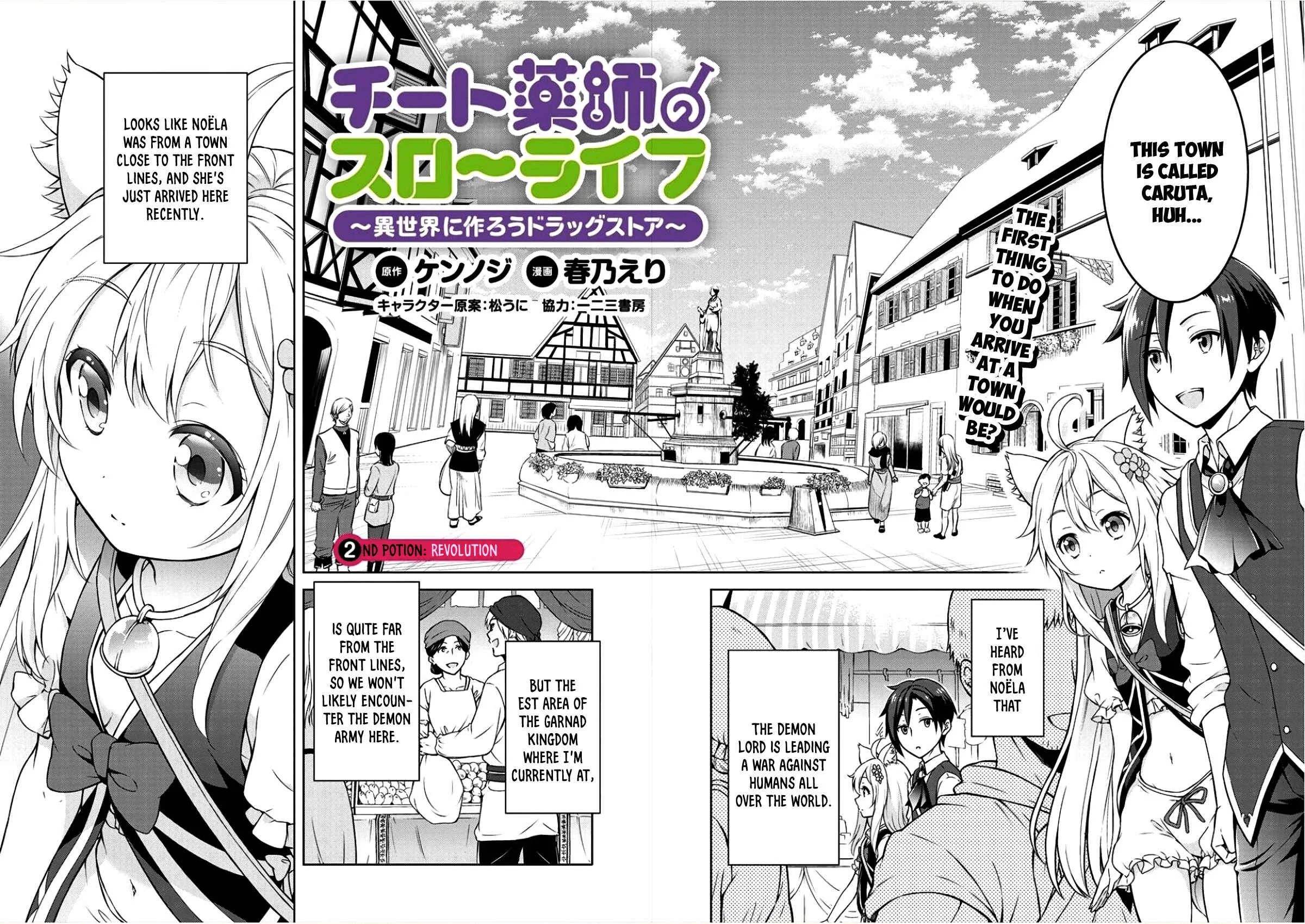 Cheat Kusushi no Slow Life ~Isekai ni Tsukurou Drugstore~ Chapter 2: Revolution - Page 3