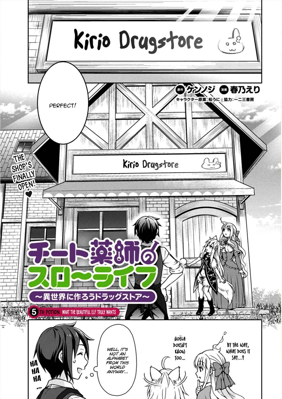 Cheat Kusushi no Slow Life ~Isekai ni Tsukurou Drugstore~ Chapter 5: What the Beautiful Elf truly wants - Page 2