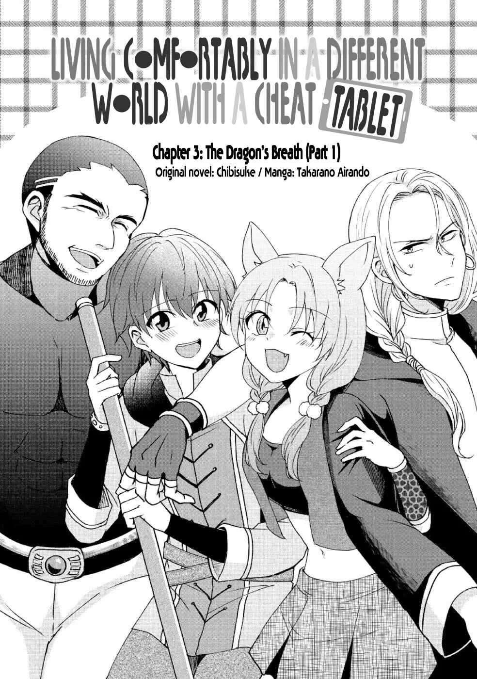 Cheat na Tablet wo Motte Kaiteki Isekai Seikatsu Chapter 3: The Dragon's Breath (Part 1) - Page 2