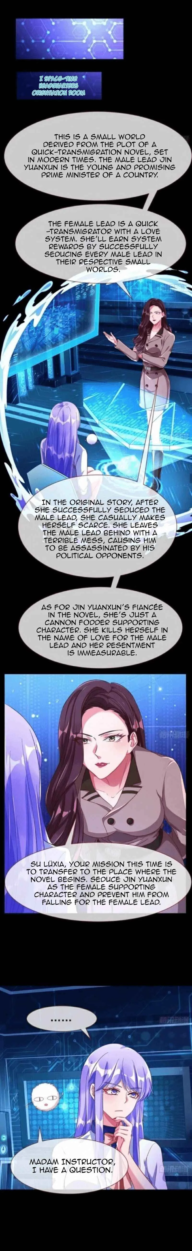 Cheating Men Must Die and the Prime Minister Chapter 1: The Prime Minister -- Newbie Launches an Attack - Page 8