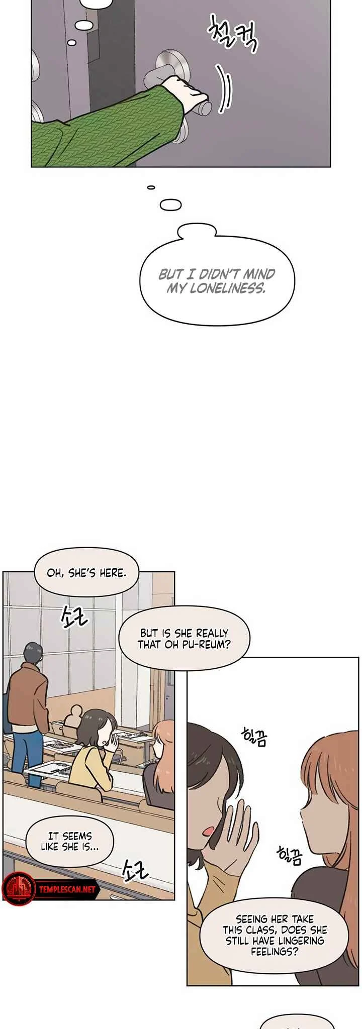 Cheongchun Love-some Chapter 2 - Page 6