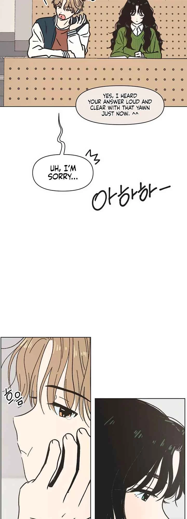 Cheongchun Love-some Chapter 2 - Page 11